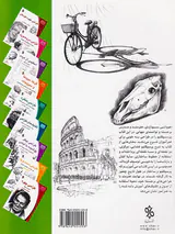 درک پرسپکتیو(فرم عمق و فاصله)